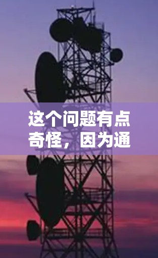 这个问题有点奇怪,因为通常机场的收费是根据不同的因素来计算的,而不是一元机场要付费。机场的收费会根据不同的因素(如座位数、行李数量、进站时间等)来确定总费用 这个问题有点奇怪,因为通常机场的收费是根据不同的因素来计算的,而不是一元机场要付费。机场的收费会根据不同的因素(如座位数、行李数量、进站时间等)来确定总费用