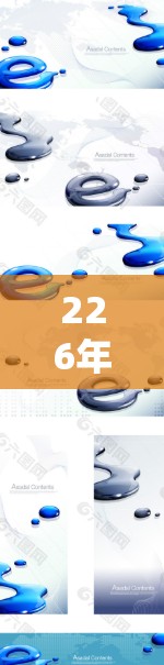 226年稳定VPN代理服务,保障网络安全的可靠解决方案