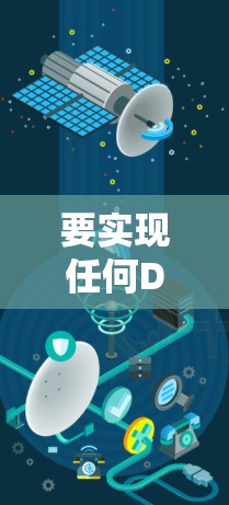 要实现任何Desk的人都能通过远程连接看到你的代码生成成果,可以按照以下步骤操作